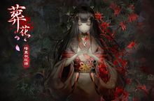 Steam壓倒性好評 戀愛懸疑AVG《葬花》繁中版上線