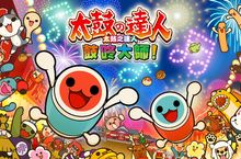 利用Xbox Game Pass盡情遊玩！ 《太鼓之達人 鼓咚大師！》數位版發售