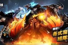 3A級狩龍大作《WildBorn 野境重生》新怪獸「邦皮勒斯」登場 農曆新年全新玩法華麗展開！