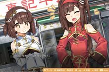 台灣小吃擬人化續作強勢登入NS平台！《食用系少女2 美食內戰》將於4月28日發售！