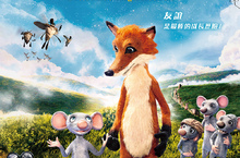 ”犬之島”團隊傾力打造最新奇幻動畫 俏皮入圍法國凱薩獎”最佳動畫”