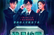 全新爆笑韓國實境秀《韓星地帶：逃脫任務》宣布將於Disney+ Day正式上線