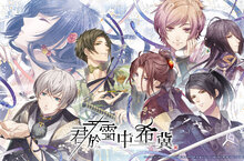 知曉愛為何物的物語！NS《君於雪中希冀》中文版發售日公開！主人公、武家町路線主要登場角色介紹