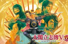『太閤立志傳Ⅴ DX』將於 5 月 19 日(四)發售！