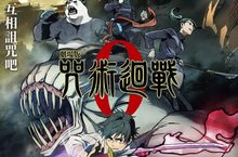 日本票房賣破百億！《劇場版 咒術迴戰 ０》登2021年度票房冠軍