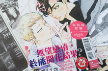 [漫畫] 人氣作者akabeko新作《偽裝與欺騙》純情登場