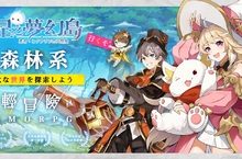 《星之夢幻島》預告近期展開菁英封測，官方開放優先登記資格