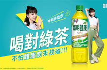 宇宙小姐-Pipi姚愛寗代言「每朝健康綠茶」  展現年輕新活力