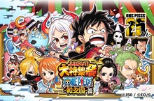 《JUMPUTI HEROES 英雄氣泡》航海王大特集祭，登入就送四皇「傑克」！