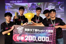 《跑跑卡丁車RUSH+ 2022大師賽》總決賽落幕，　冠軍榮耀由【Ruthless】奪下！贏得20萬元獎金
