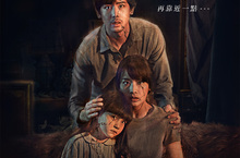 2022最新嚇破膽神作《凝弒》 再創泰式驚悚高峰