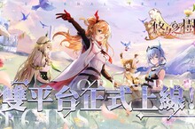 純正幻想史詩《悠久之樹》冒險啟程，雙平台正式上線