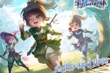 微甜浪漫武俠手遊《掌門小師妹》事前登錄開放預約 人氣小師妹票選同步開跑