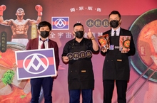 挑戰全宇宙最辣！全聯獨家開賣「小杜良品」麻辣鴨血