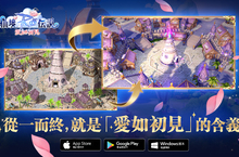 《RO仙境傳說》正統續作《RO仙境傳說：愛如初見》，GGV President採訪影片公開！