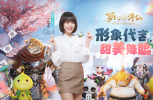 林明禎甜美代言旗艦仙俠鉅作《夢幻新誅仙》手遊同步公開精緻捏臉系統讓玩家打造百變造型!