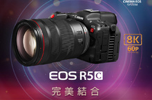 Canon 正式發表專業級攝影機 EOS R5C 完美結合Cinema EOS錄影與EOS R5照片拍攝