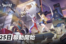 《模型少女AWAKE》&《超人力霸王迪卡》展開聯動 超古代光之巨人化身為模型登場！