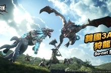 狩龍大作《WildBorn 野境重生》改版 全新系統「公會大亂鬥」狂野出擊、橫掃戰場！