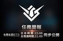 FPS新作《鋼彈 EVOLUTION》  有關遊戲營運相關發表宣傳影片 正式發表