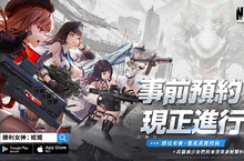 美少女槍戰RPG《勝利女神：妮姬》展開全球事前預約活動 遊戲世界觀同步搶先曝光