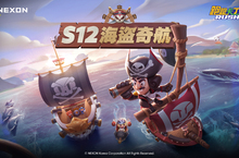 《跑跑卡丁車RUSH+》全新S12賽季「海盜奇航」 預告即將推出傳說等級競速賽車「黃金遊俠」