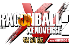 《七龍珠 異戰2 特別版 for Nintendo Switch》將於2022年5月12日推出中文版！