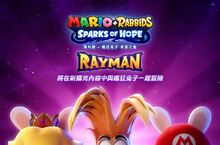 《瑪利歐 + 瘋狂兔子 希望之星》揭露雷射超人將與瘋狂兔子重聚並展開精彩刺激的冒險