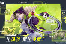 輕科幻開放世界手遊《幻塔》預告今年上線並將提供日文配音版本！