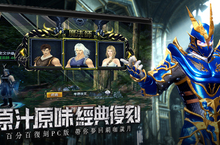 最強復古MMORPG《奇蹟MU：經典之戰》事前預約活動開跑 同步公開代言人「陳小春」