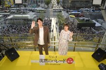 KOH+再復活！福山雅治為柴崎幸打造《沉默的遊行》主題曲，粉絲發願追到80歲