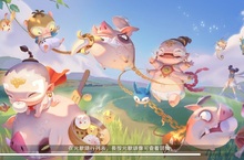 《雲山之約》事前預約火熱展開中 釋出遊戲玩法介紹及預約獎勵