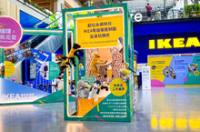 這個週末，我們一起「循環舊愛」吧！IKEA二手家具家飾市集起跑！延續產品生命價值 讓生活更美好