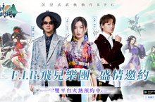 《指劍江湖》開啟雙平台預先註冊 預約送人氣女俠「秋葉青」 PVP玩法大解析