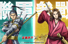 《三國之奇謀天下》．《王者天下》第二波聯動登場！將軍王翦強勢來襲