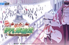 Nexon手機遊戲《蔚藍檔案》 推出新學生 保安隊長「瑪麗娜」