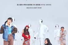 唱跳實力派女團MAMAMOO完整體回歸報雙喜 亞洲巡演正式開跑