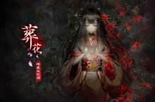 戀愛懸疑AVG手遊《葬花》4/14黑色情人節上線 平台預約即日起開跑