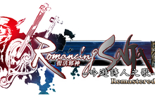《復活邪神 -吟遊詩人之歌- Remastered》確定製作繁體中文版！