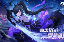 《幻塔》全新擬態中二反差萌角色「不破咲」將於11月10日登場！詳細情報搶先公開