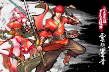 《墨香Online》迎來重大更新，在獨立版本「雲起墨香」再次相遇！