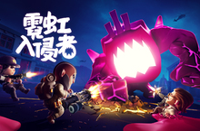 H2 Interactive，《From Space（霓虹入侵者）》Nintendo Switch 繁體中文版正式上市