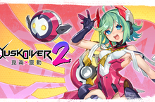 《Dusk Diver 酉閃町 2 崑崙靈動》、《銀白鋼鐵X2》跨界聯名DLC「異界來客」已登場！詳細訊息正式公開！