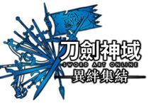 迎接10週年！《刀劍神域》系列家用主機遊戲《刀劍神域 異絆集結》將於2023年登場