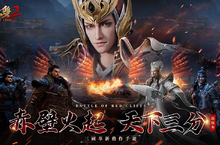 《極無雙2》釋出全新資料片「赤壁之戰」 武將「周瑜」浴火降臨