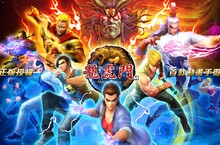 《龍虎門M》首款動畫手遊全球正式推出！與王小虎攜手決戰四大教主！ 免費送SSR王小虎、SSR王小龍！