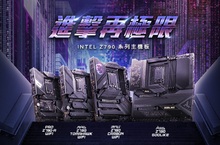 MSI Z790 主機板與第 13 代 Intel® Core™ 處理器正式發佈 !