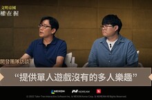 《文明帝國：大權在握》開發團隊：「我們將提供協力樂趣，而不是提供單人內容」 