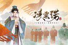 全新女力手遊正式上線！《凌雲諾》讓你探索最美好的自己