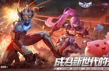 《RO仙境傳說：新世代的誕生》x《超人力霸王ULTRAMAN》聯動確認！經典IP聯動接連上線 一起成為新世代的光！